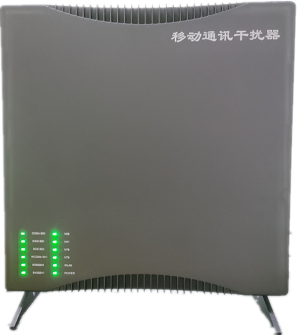  垦利信令级放装型数字移动通信干扰器
