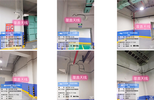  垦利污水处理净水厂地下箱体覆盖案例